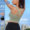 【第二件立减18元】CharMing&Dream P5前拉链易穿脱运动内衣 | 立体防震减震 高弹亲肤 聚拢不下垂 吸汗透气 运动不束缚 商品缩略图2