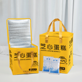 【守护蛋糕】需要保温袋加冰袋-搭配蛋糕，单点不送