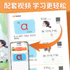 【斗半匠】拼音拼读训练一年级幼小衔接初学者一日一练专项强化训练 商品缩略图3