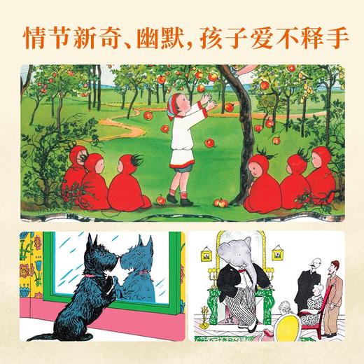 百年经典美绘本49册任选 精装硬壳 3-6岁亲子共读晚安故事图画书 商品图3