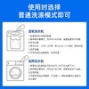durgol 洗衣机除菌保养清洁剂 500ml/瓶 商品缩略图1