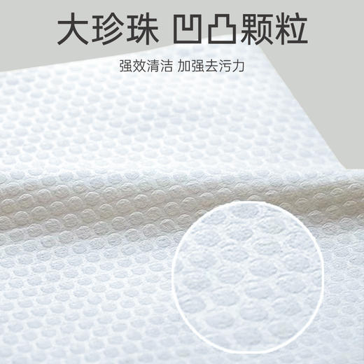 洁丽雅厨房一次性清洁抹布懒人悬挂式家用洗碗布加厚纸巾干湿两用 商品图2