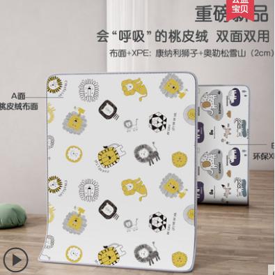 【部分规格5.7折起！卷筒爬爬垫婴儿加厚家用双面xpe&布面+xpe&IXPE材质【全新正品，图案清仓，不退换，没有运费险，介意勿拍】【如有收到退款就是发不了了，介意勿拍】 商品图3