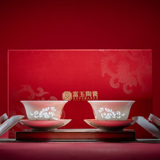 富玉  景德镇高温玲珑瓷功夫茶具鸾凤和鸣婚庆礼物伴手礼礼盒装 商品图2