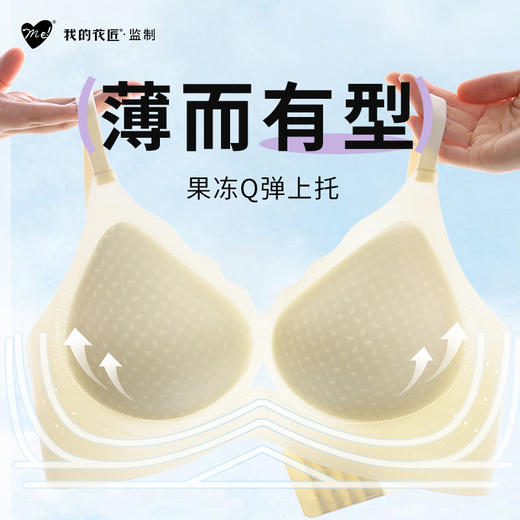 尺码超足，各个体型都能穿【花匠冰肌huhu内衣】夏日“凉”身定制!会呼吸的冰皮“隐形衣”  0405返团 商品图5