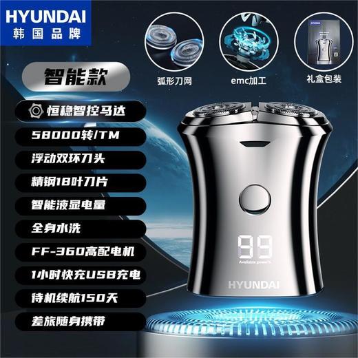 【情人节好礼！礼盒装送手提袋】男士小蛮腰剃须刀 电动刮胡刀 迷你旅行便携式 新款胡须刀送礼 送父亲送男朋友送老公-QQ 商品图5