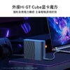 2024款华为笔记本MateBook GT 14 酷睿Ultra笔记本电脑 2.8K OLED悬浮屏 轻薄商务办公全能本 商品缩略图4