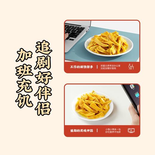 真莊真庄广东客家特产香辣三角骨鸡脆骨鸡肉零食熟食 【麻辣/盐焗鸡胸骨】 200g 商品图4