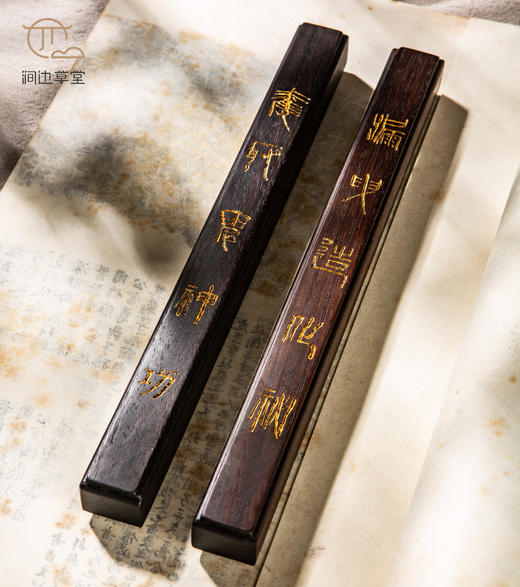 用清代老红木手工刻填金齐白石（白石山翁）漏曳夺取联镇尺 商品图9