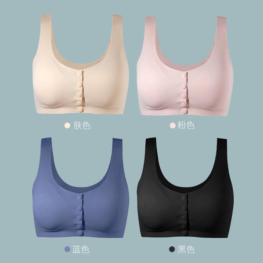 【热销爆款】蒂亿曼透气轻柔乳腺术后专用文胸2086 商品图4