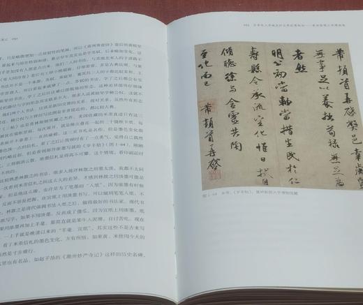 限量毛边+签名+钤印本：《欧美观画记》，精装，16开，刘九洲著，浙江人民美术出版社2022年版，221页，定价128，售价128元。 商品图11