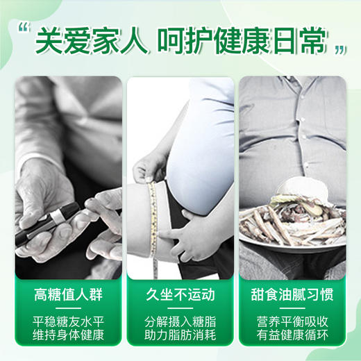 三价铬 | 铬500mcg苹果醋+铬片剂120片 分解脂肪 稳健糖值 健美生 控制血糖 商品图3