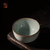 绪文云破听泉杯 商品缩略图1
