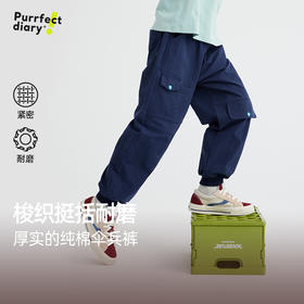 【高耐磨斜纹牛津】儿童潮酷徽标休闲工装裤 PQK2404