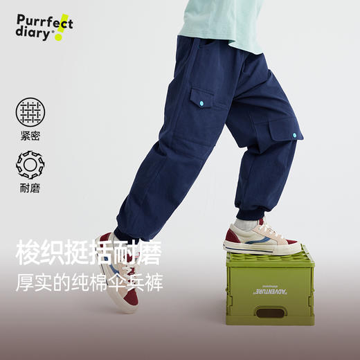 【高耐磨斜纹牛津】儿童潮酷徽标休闲工装裤 PQK2404 商品图0