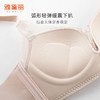 雅黛丽内衣女小胸聚拢显大性感蕾丝文胸收副乳防下垂调整型胸罩 商品缩略图2