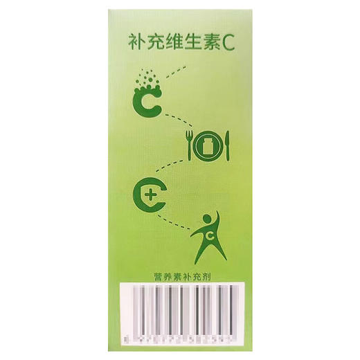 石药牌果维康维生素C含片（白葡萄味）【0.79g*80片】果维康 商品图3