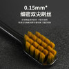 卡玫尔国风方孔万毛牙刷 绵柔触感深层清洁软毛牙刷 呵护牙龈套盒六支装 商品缩略图2