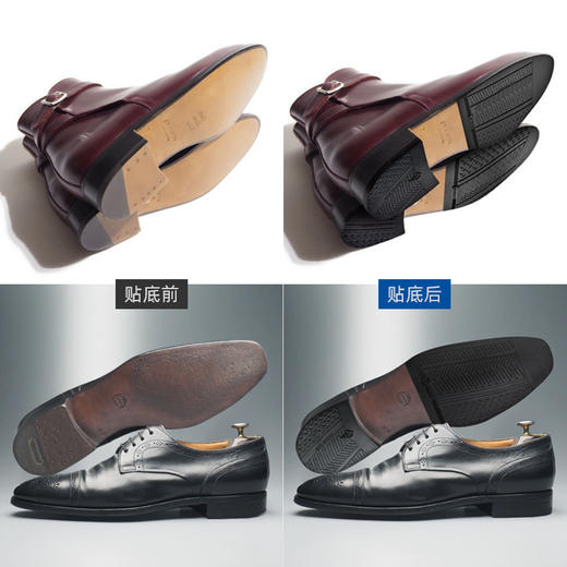 进口鞋底源自米其林前掌后掌后跟鞋材修鞋换底LXA005 HXA006 商品图1