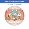 caravan日版 初音未来雪初音＆小浣熊 软徽章 周边谷子 商品缩略图1