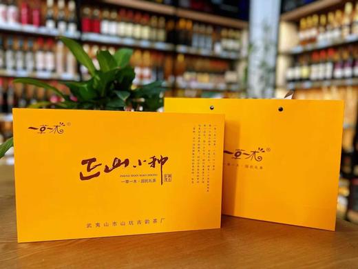 一草一木·正山小种 商品图0