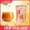alaso/遥远地方沙棘果汁生榨沙棘汁VC饮品0脂肪 2400ml/ 箱 正品青海沙棘小果沙漠NFC鲜榨无添加正宗未提炼原汁鲜榨小袋高原 商品缩略图3