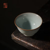绪文云破水韵杯 商品缩略图1