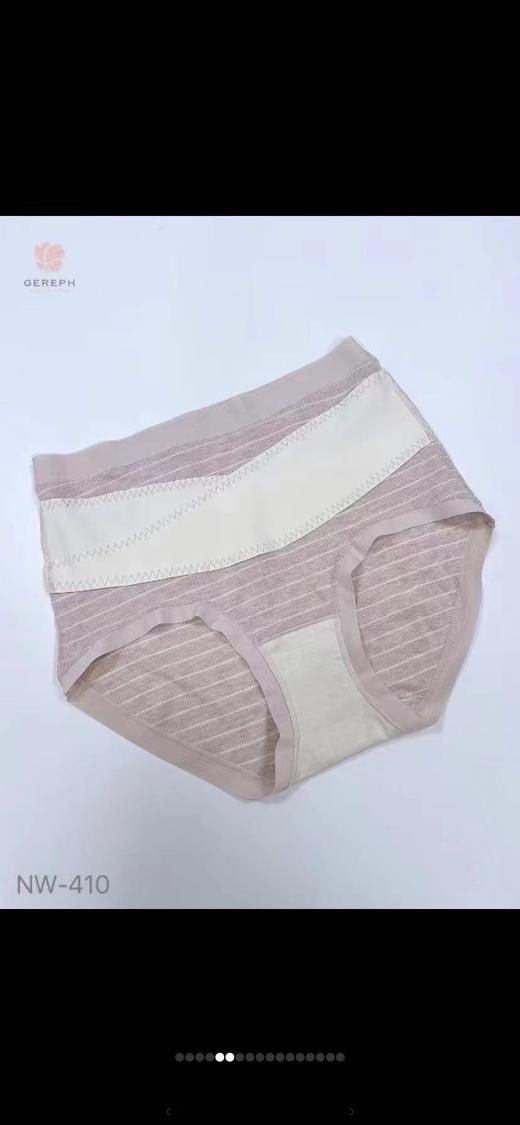 4F 厚木（吉利富） 条纹收腰女裤 商品图0