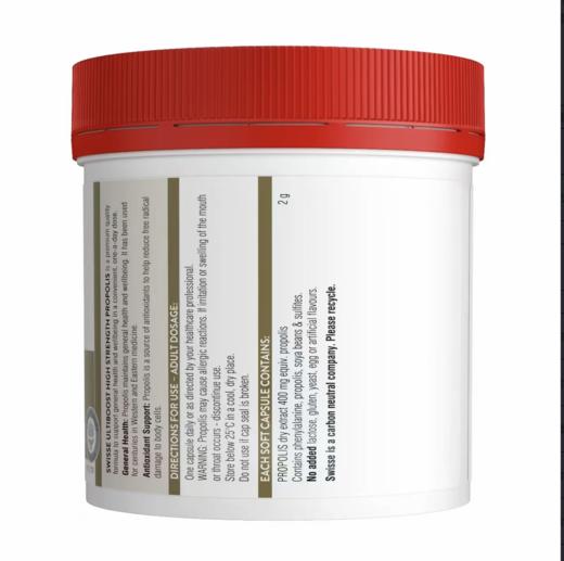 Swisse斯维诗 PROPOLIS蜂胶胶囊 210粒/瓶【安琪全球购.保税仓直发】 商品图1