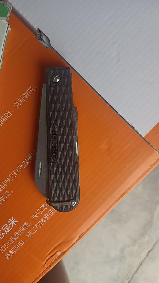 【HDXK】绝缘电工刀 商品图0