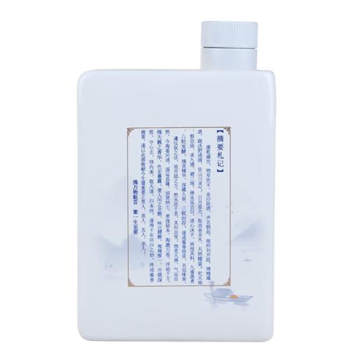 【高端品鉴】2021年 金沙摘要酒珍品版 摘要酒金 酱香型白酒 53度 500ml单瓶 500ml*4原箱 商品图5