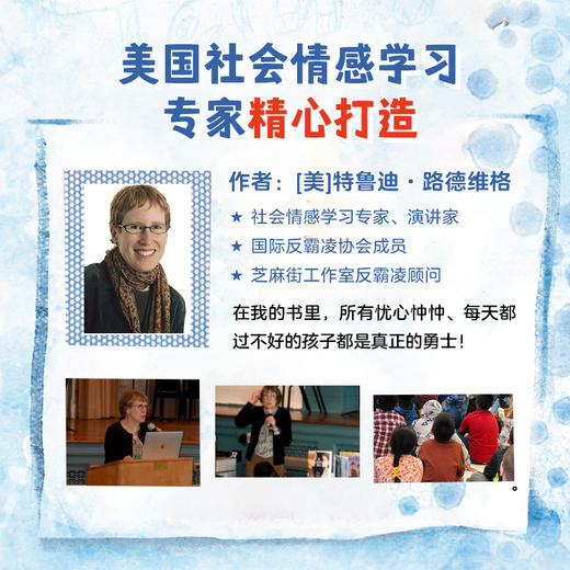 心喜阅绘本馆：别怕，试一试（精）（3岁+） 商品图4