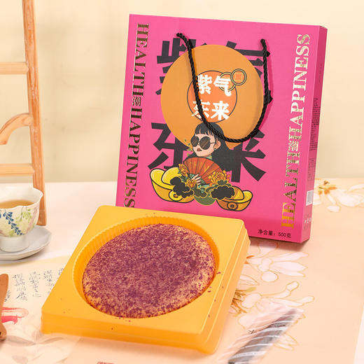 【紫气东来闽式大月饼】麻薯肉松蛋黄 手工大月饼 中秋节单位福利送礼 商品图1