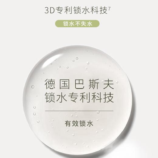 自然之名 酵母植萃卓能修护精萃液97酵母水精华水 商品图5