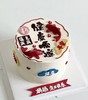 【臻品系列】---半翻糖【健康顺遂】蛋糕 商品缩略图0