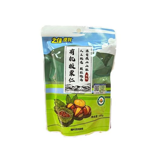 之佳便利,有机板栗仁【100g】秦皇岛燕山 商品图0