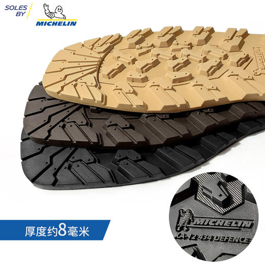 进口鞋底源自米其林进口鞋底鞋材换底修鞋材料FXA012 商品图4