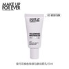 Z3548752198448	玫珂菲MAKE UP FOR EVER	妆前乳随行装 15ml 商品缩略图0