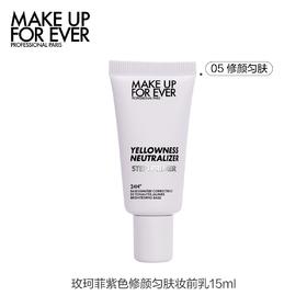 Z3548752198448	玫珂菲MAKE UP FOR EVER	妆前乳随行装 15ml