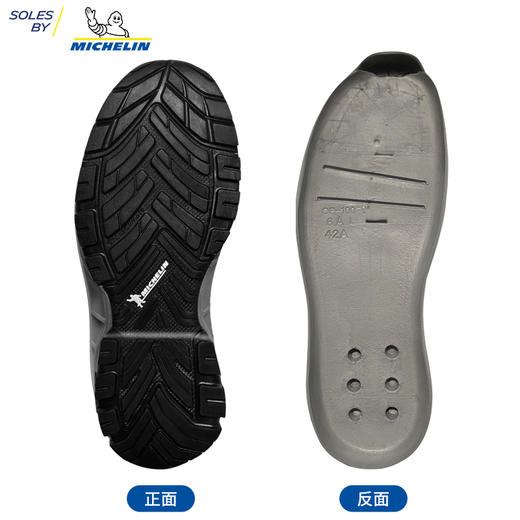 进口鞋底源自米其林进口鞋底鞋材运动鞋换底修鞋材料SOP100 商品图3