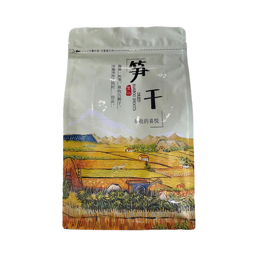 【河源帮扶】槎品人家丨鲜竹笋干 250g 商品图0