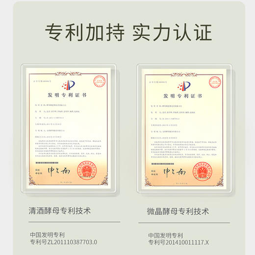 半价 酵母植萃卓能修护精华露200ml  A-4931自然之名 商品图6