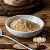 生态羊肝粉 100g/罐 | 合作农友生产，来自内蒙古锡林郭勒，生产者：何梅 *【公平贸易农人定价】 商品缩略图14