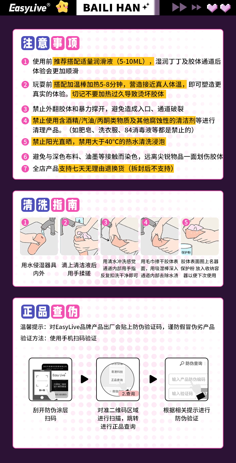 怎样购买飞机杯子