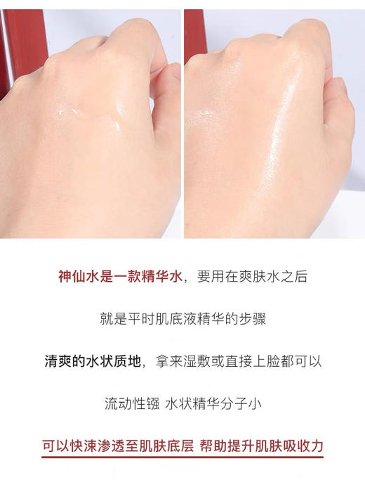 【海关保税直发】体验装-日本SKII神仙水旅行装中样30ML-会员5折 商品图6