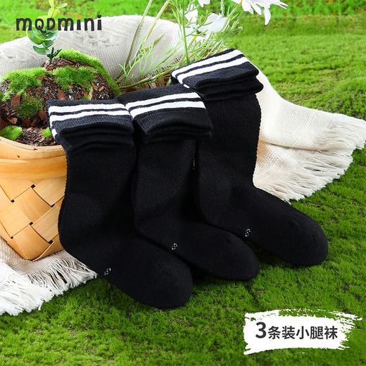 【3双装】【MQDmini】女童运动中筒袜网眼袜 商品图7