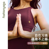 凡圣瑜伽高端美背一体杯BRA  FC13153 商品缩略图6