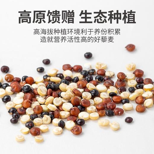 方家铺子  三色藜麦米400g/瓶装 商品图2