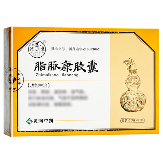 脂脉康胶囊【0.3g*60粒】颐圣堂 商品图1