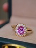 1.52ct 4.22g 粉蓝宝戒指 商品缩略图1